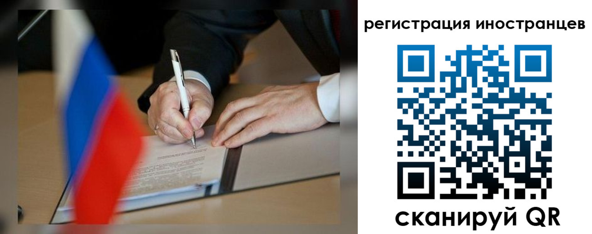 регистрация в Назрани